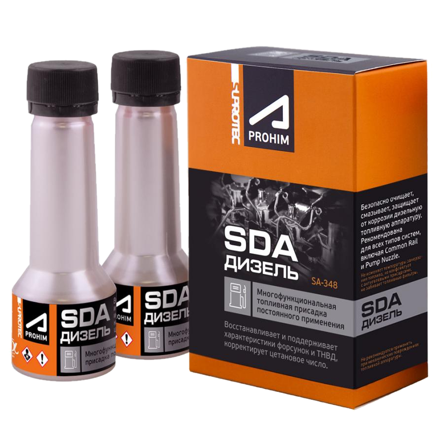 Моющая присадка в дизель «SDA (СДА)»